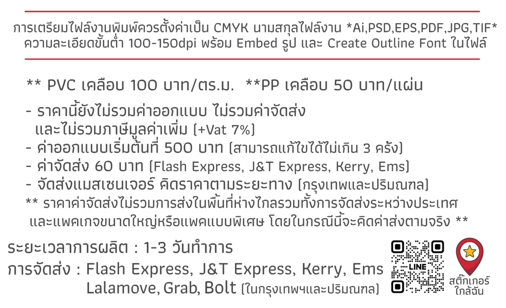 knowhow2 01