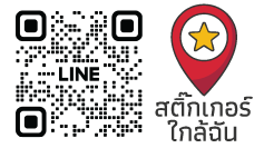 line logo2