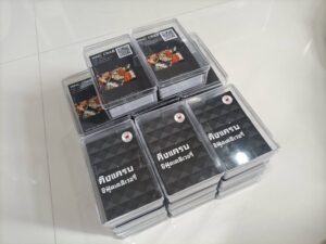 นามบัตร 210805 0