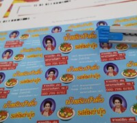 line album sticker pp 260313 61