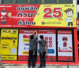 line album งานติดตั้ง 260313 125
