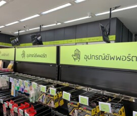 line album งานติดตั้ง 260313 64