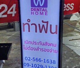 line album งานติดตั้งพลาสวูด 3d 5มิล 260313 9