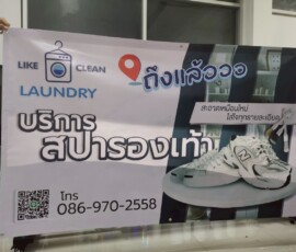 line album งานเก่า 260313 67