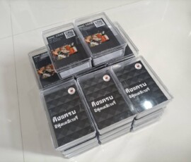 นามบัตร 210805 0
